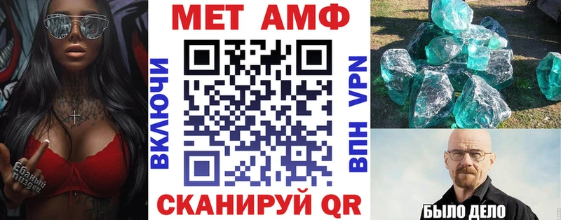 купить наркотики сайты  Яранск  АМФЕТАМИН VHQ 