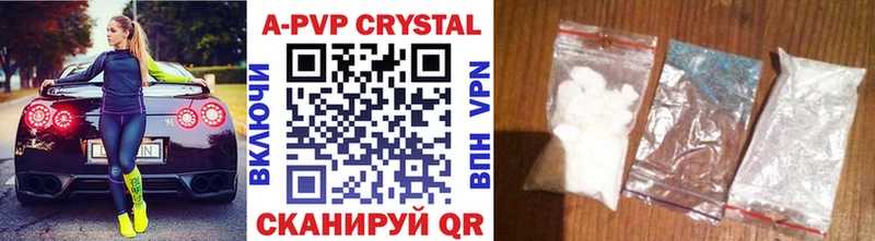 A PVP крисы CK  Яранск 