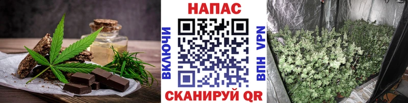 купить сайты Яранск Canna-Cookies конопля