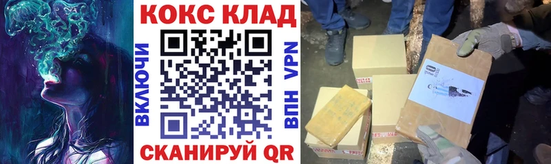 КОКАИН Эквадор  Яранск 