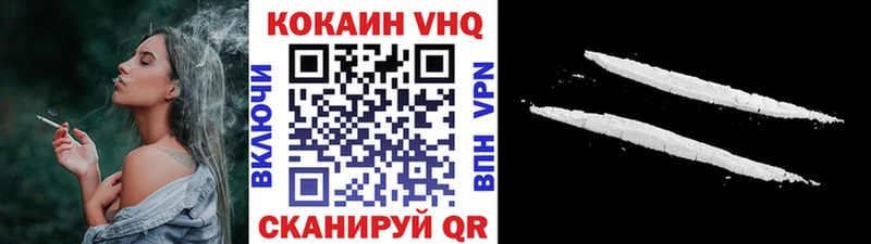 КОКАИН 97% Яранск