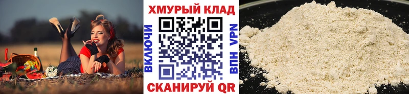 купить наркотики цена Яранск ГЕРОИН белый