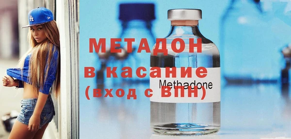 экстази Абдулино