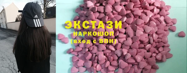 скорость mdpv Абаза