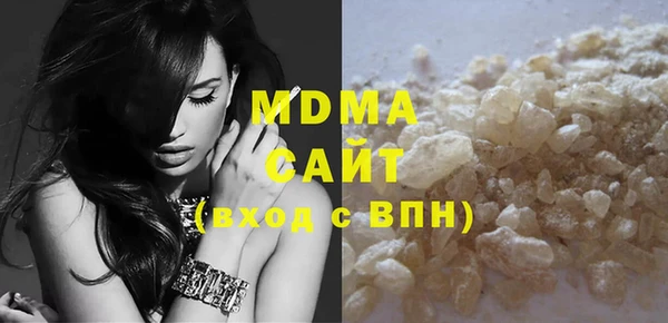 экстази Абдулино