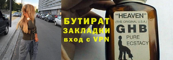 скорость mdpv Абаза