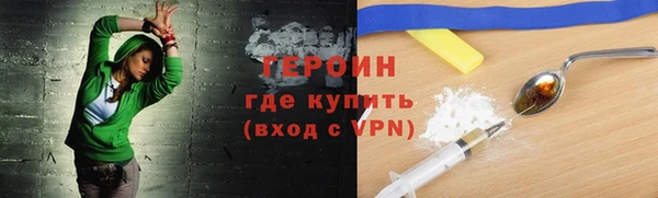 скорость mdpv Абаза