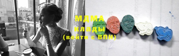 экстази Абдулино