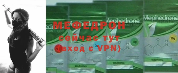 скорость mdpv Абаза