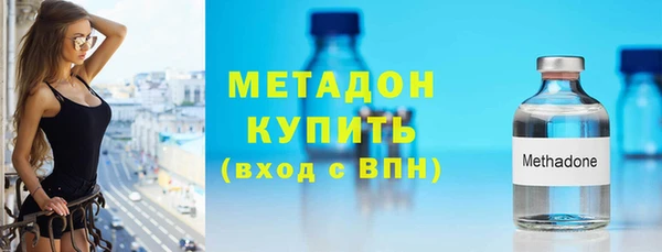 экстази Абдулино