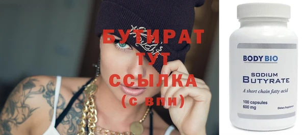 скорость mdpv Абаза
