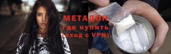 скорость mdpv Абаза
