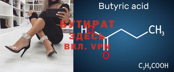 экстази Абдулино
