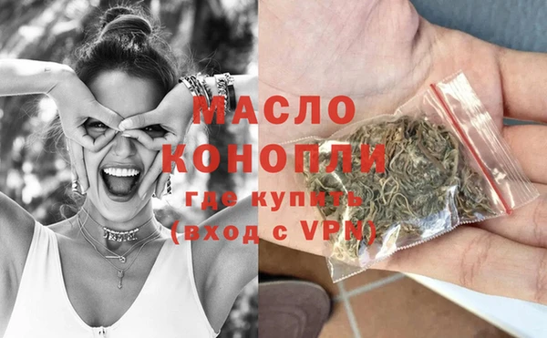 экстази Абдулино