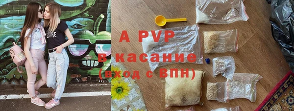 a pvp Абинск