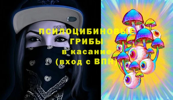 экстази Абдулино