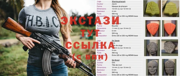 экстази Абдулино