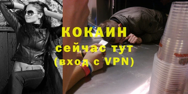 a pvp Абинск