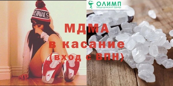 экстази Абдулино