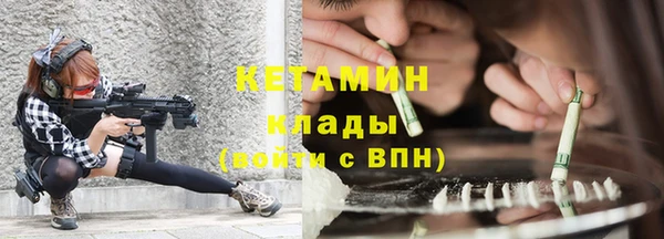скорость mdpv Абаза