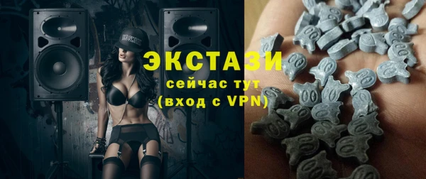 экстази Абдулино