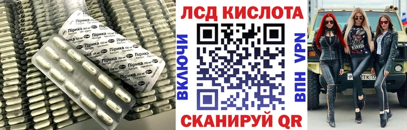 LSD-25 экстази ecstasy  Яранск 