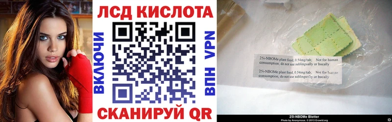 Марки NBOMe 1500мкг  ссылка на мегу рабочий сайт  Яранск 